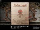 Imágenes nuevas de Final Fantasy XII