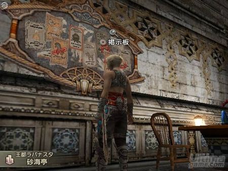 Oro para los fans: Takashi Katano (director) y Hiroaki Kato (productor) nos hablan de c�mo se cre� el juego