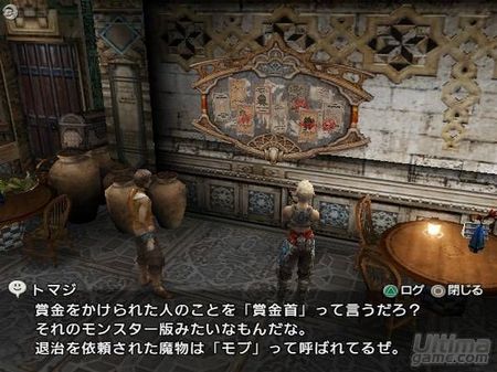 Final Fantasy XII - El trailer en Espa�ol