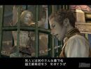 Escucha las primeras melodÃ­as de Final Fantasy XII