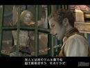 Más de cinco minutos de video para Final Fantasy XII