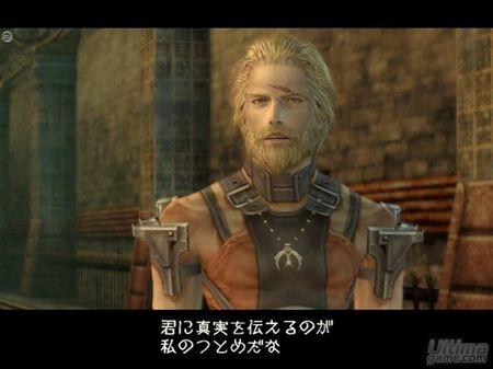 Final Fantasy XII - El trailer en Espa�ol
