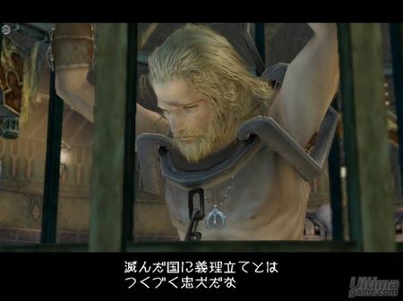 Final Fantasy XII - El trailer en Espa�ol
