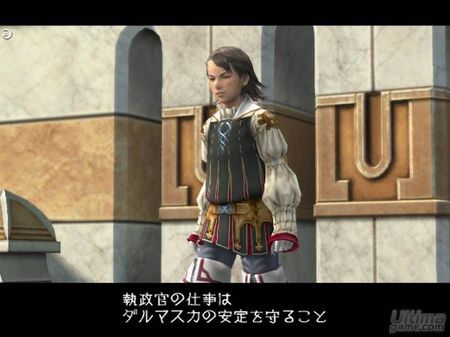 Final Fantasy XII - El trailer en Espa�ol