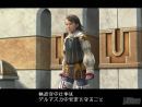 Imágenes nuevas de Final Fantasy XII