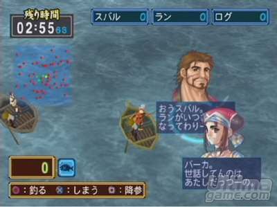 Anunciada las fechas de salida en Japn y USA para Suikoden V