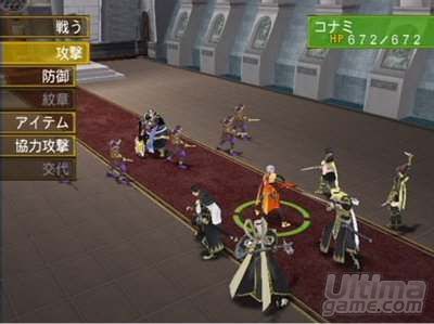 Anunciada las fechas de salida en Japn y USA para Suikoden V