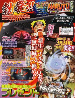 Desvelamos la lista de luchadores de Naruto - Ultimate Ninja Heroes para PSP