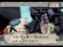 Okami en movimiento