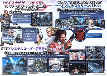 Fecha de salida, precio y portada espaola para Time Crisis 4