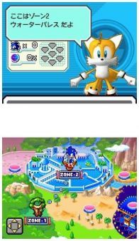 Nuevas imgenes de Sonic Rush presentadas en este TGS