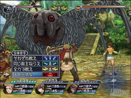 Fecha de salida de Rogue Galaxy para PS2, retrasada