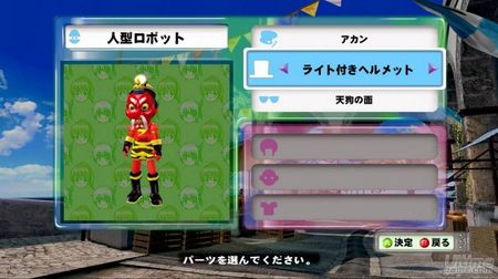 Demo de Dead or Alive disponible en el bazar