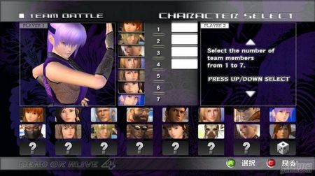 Ficha exclusiva de la reina de Dead or Alive
