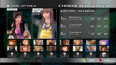 Ficha exclusiva de la reina de Dead or Alive