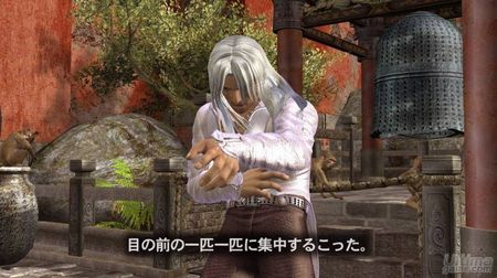 Demo de Dead or Alive disponible en el bazar