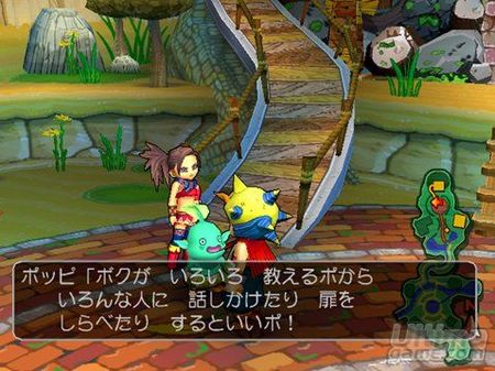 Nuevas imgenes para Dragon Quest Yangus de PlayStation 2