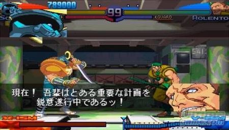 Street Fighter Alpha 3 Max para PSP, una semana antes de lo esperado