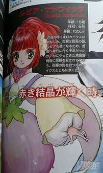 Nueva galera de imgenes de Tales of the Tempest