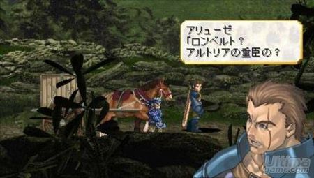 Square Enix nos tienta con una nueva versin del clsico de PSP Valkyrie Profile