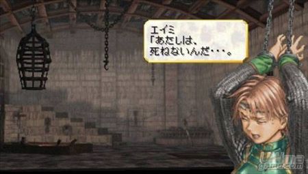 Square Enix nos tienta con una nueva versin del clsico de PSP Valkyrie Profile