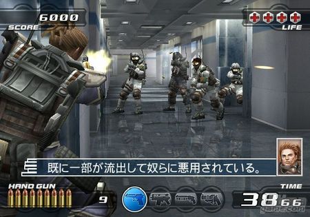 Time Crisis 4 ya está en PS3