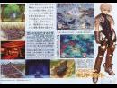 Shining Wind - Primeros detalles