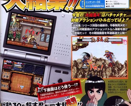Naruto: Saikyou Ninja Daikesshuu 4 - Nuevas imgenes y detalles