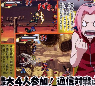 Naruto: Saikyou Ninja Daikesshuu 4 - Nuevas imgenes y detalles