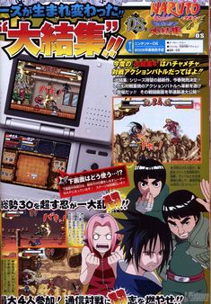 Naruto: Saikyou Ninja Daikesshuu 4 - Nuevas imágenes y detalles