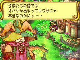 Confirmada la fecha de salida en Espaa de Children of Mana para Nintendo DS
