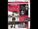 Nuevas imágenes, vídeo y detalles de Rumble Roses Double XX para Xbox 360