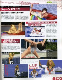 La personalizaci�n de las luchadoras y nuevas escenas en v�deo de Rumble Roses Double XX