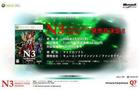 Demo de Ninety Nine Nights disponible en el Bazar de Xbox Live