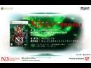 Q Entertainment desvela su proyecto para Xbox 360 bajo el nombre Ninty Nine Nights
