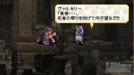 Square Enix nos tienta con una nueva versi�n del cl�sico de PSP Valkyrie Profile