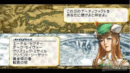 Square Enix nos tienta con una nueva versi�n del cl�sico de PSP Valkyrie Profile