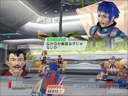 Nuevas imgenes de Phantasy Star Universe
