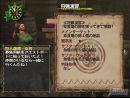 Capcom anuncia Monster Hunter 2 para PlayStation 2
