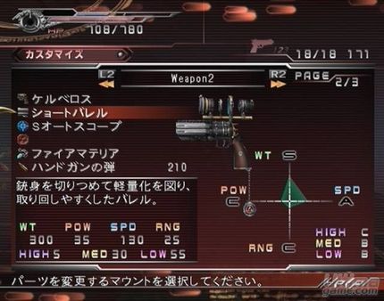 Square Enix anuncia una versión de coleccionista para Final Fantasy VII: Dirge of Cerberus