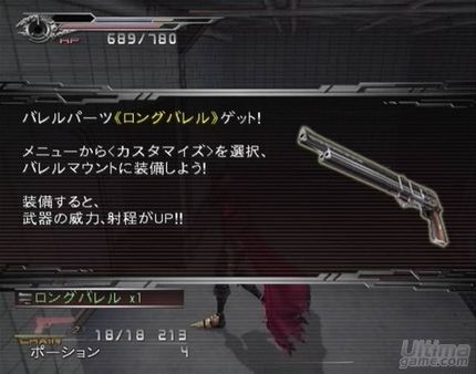 Square Enix anuncia una versin de coleccionista para Final Fantasy VII: Dirge of Cerberus
