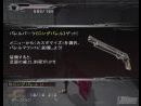¡El 'universo' Final Fantasy VII, visto desde la óptica de Dante!