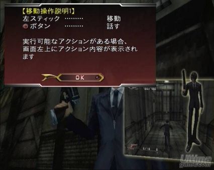 Nuevas imgenes de la versin americana de Dirge of Cerberus