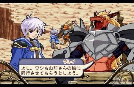 Galera de imgenes y Trailer de Atelier Iris 2 - The Azoth of Destiny