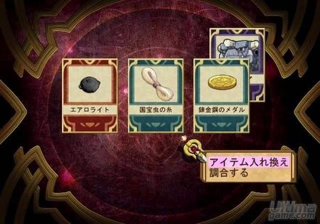 Galera de imgenes y Trailer de Atelier Iris 2 - The Azoth of Destiny