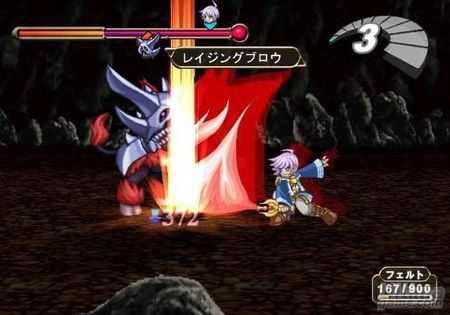 Galera de imgenes y Trailer de Atelier Iris 2 - The Azoth of Destiny