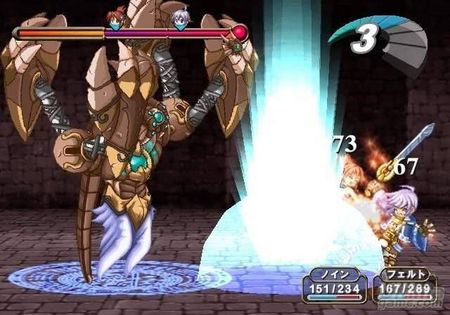 Galera de imgenes y Trailer de Atelier Iris 2 - The Azoth of Destiny
