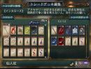 Videos, imágenes y fecha de salida americana de Baten Kaitos Origins