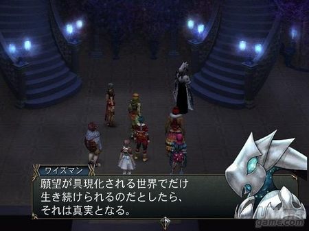 Baten Kaitos 2, retrasado en Japn - Actualizado con nuevas imgenes