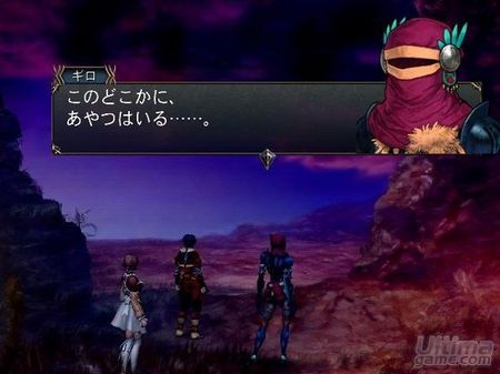 Baten Kaitos 2, retrasado en Japón - Actualizado con nuevas imágenes